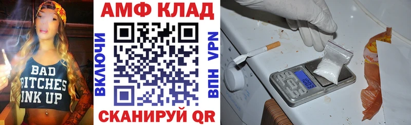 где продают   Казань  АМФ Premium 