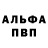 ГАШ хэш Fedkin Stepan