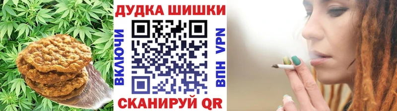 Печенье с ТГК конопля  что такое   Казань 