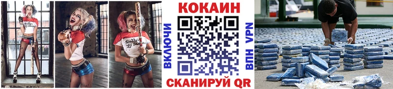 Cocaine 98%  Казань 