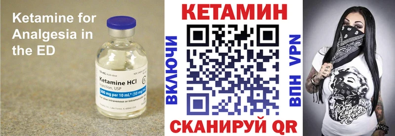 цена наркотик Казань Кетамин ketamine