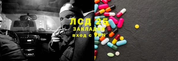 марки lsd Алексин