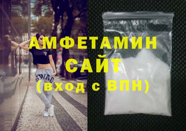 синтетический гашиш Алзамай
