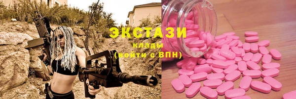 синтетический гашиш Алзамай