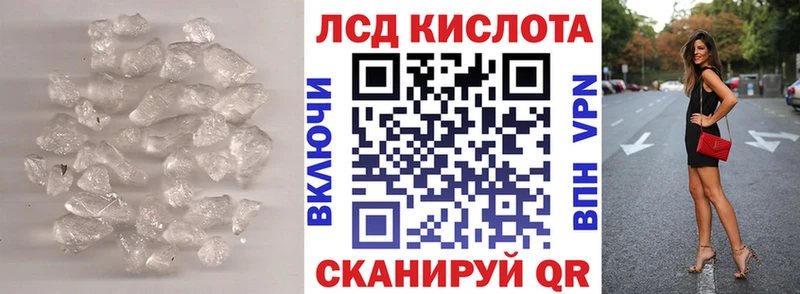 купить   Казань  Лсд 25 экстази кислота 