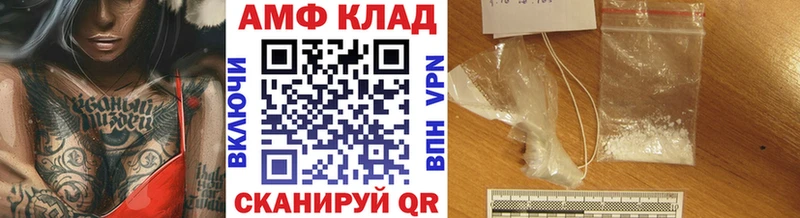 Метамфетамин витя  закладка  Казань 