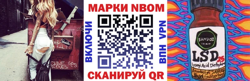 наркотики Казань Наркотические марки 1500мкг
